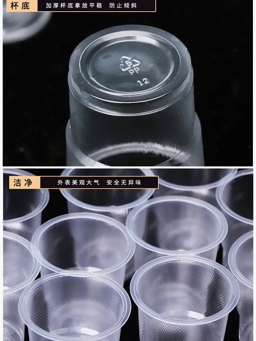 一次性杯子塑料杯加厚航空杯透明塑膠家用口杯水杯整箱批發包郵1000只