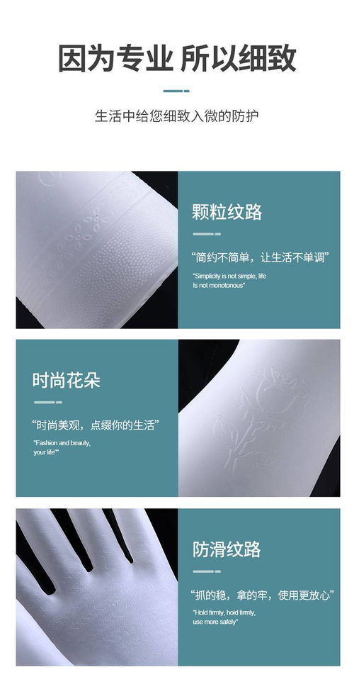 洗碗手套女防水家用廚房刷碗洗衣服洗菜貼手清潔耐用家務(wù)塑膠手套